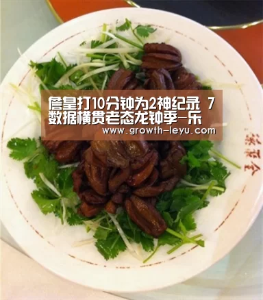 乐鱼体育app