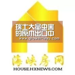瑞士大量虫害的原木出口中国【乐鱼体育平台】(图1) 乐鱼官网