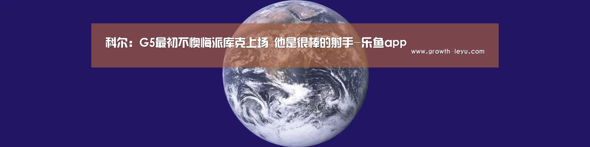 乐鱼官网