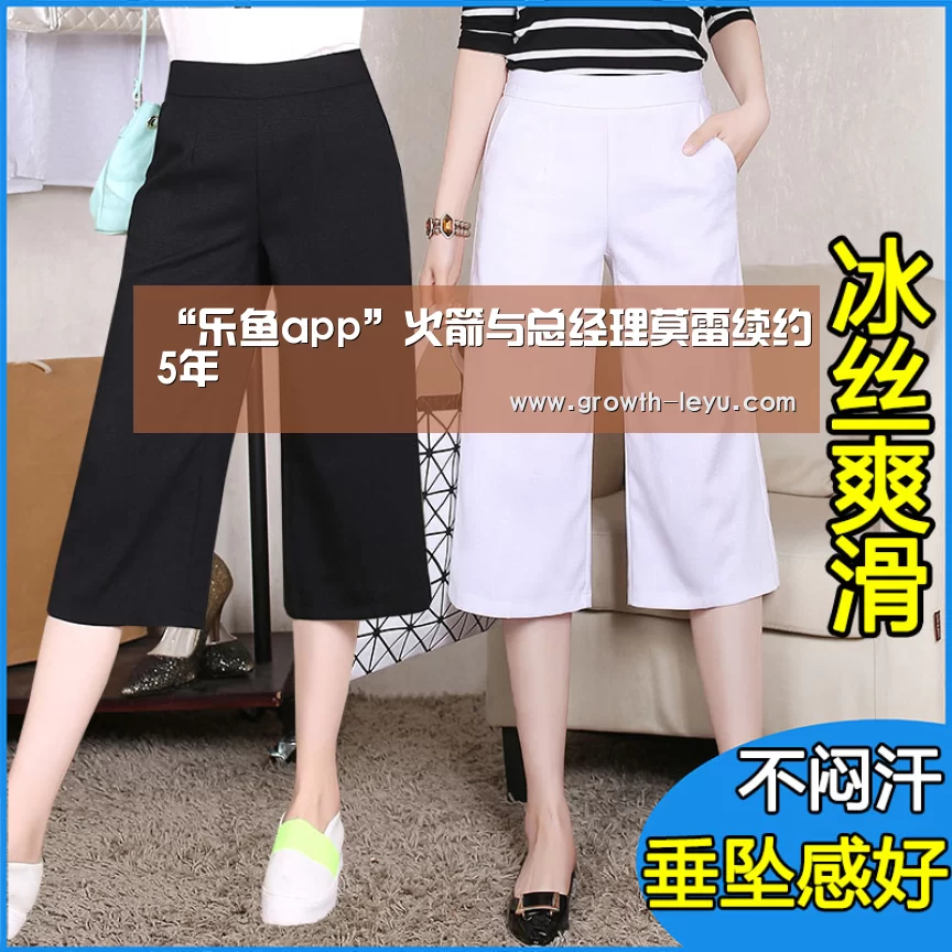 “乐鱼app”火箭与总经理莫雷续约5年(图1) 乐鱼app