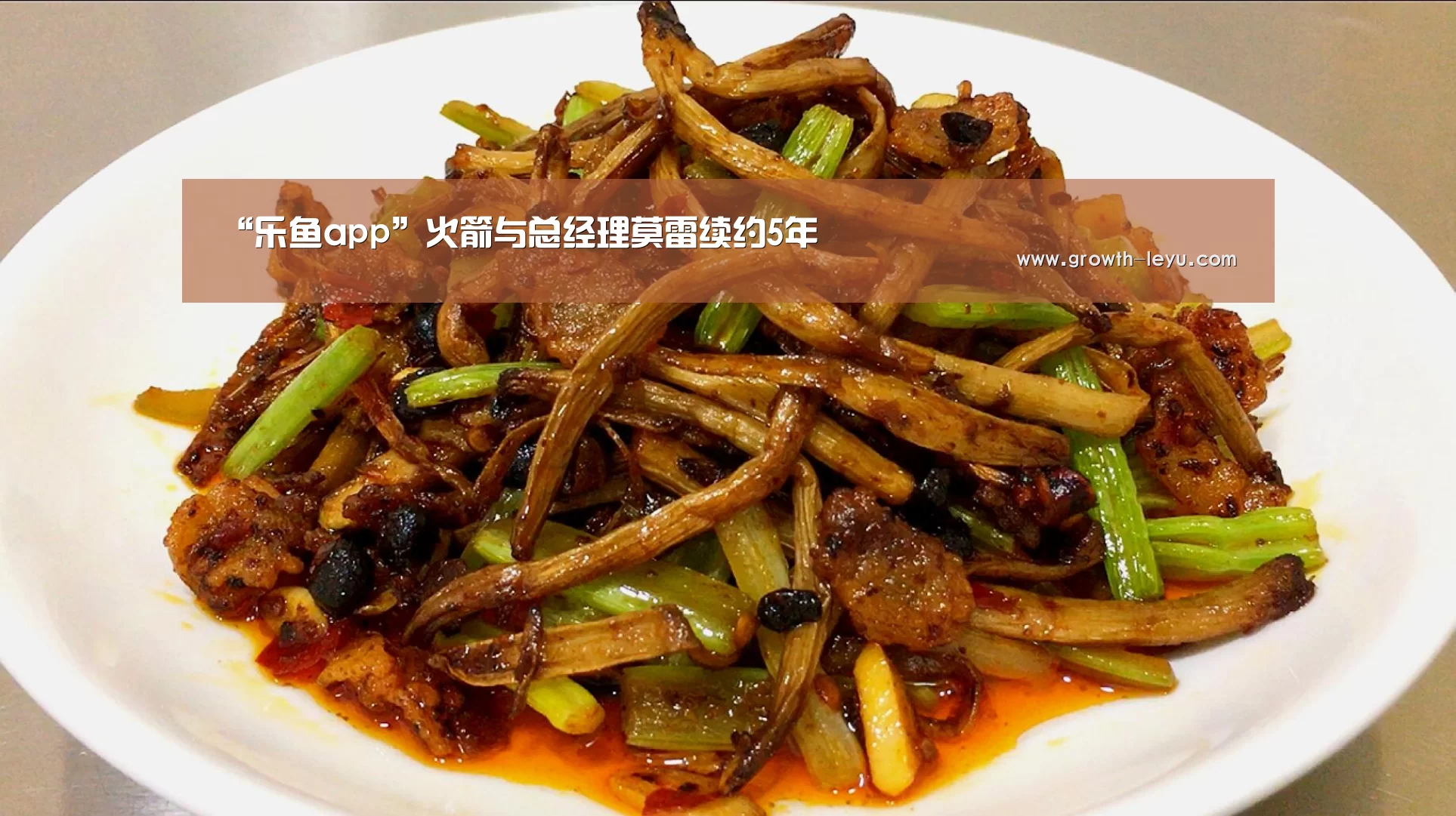 “乐鱼app”火箭与总经理莫雷续约5年(图2) 乐鱼体育app