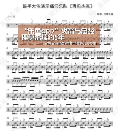 “乐鱼app”火箭与总经理莫雷续约5年(图4) 乐鱼app
