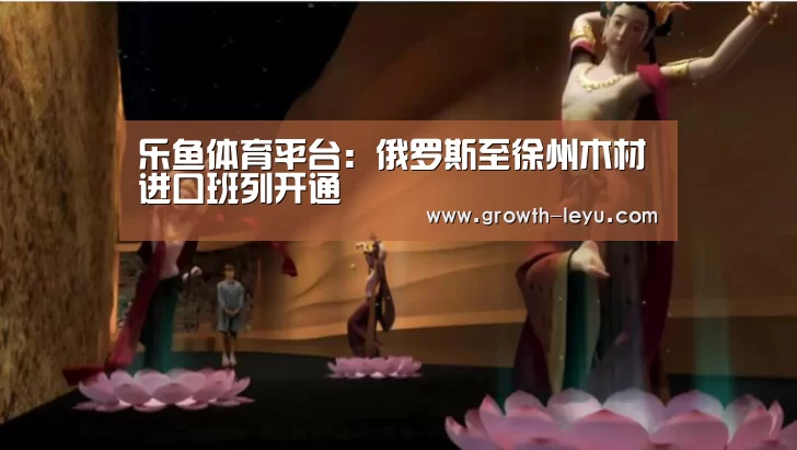乐鱼官网