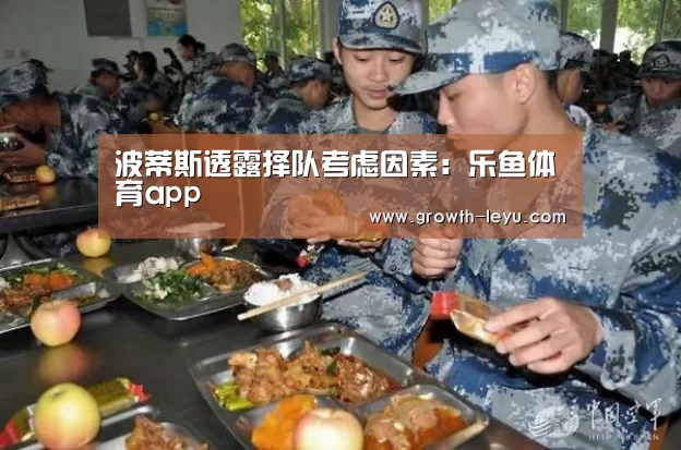 乐鱼体育平台
