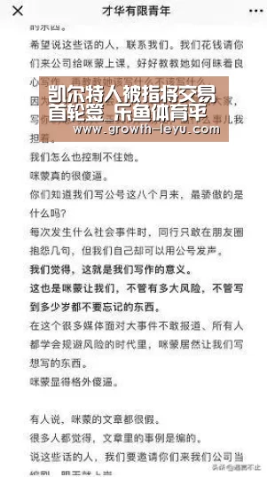 凯尔特人被指将交易首轮签_乐鱼体育平台(图2) 乐鱼体育app