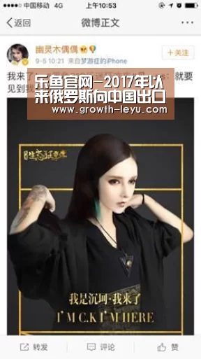 乐鱼官网-2017年以来俄罗斯向中国出口木材总额增加20%(图2) 乐鱼体育平台