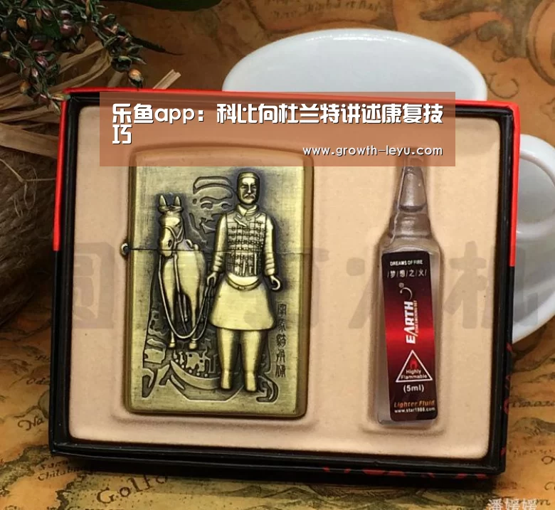 乐鱼app:科比向杜兰特讲述康复技巧(图4) 乐鱼官网