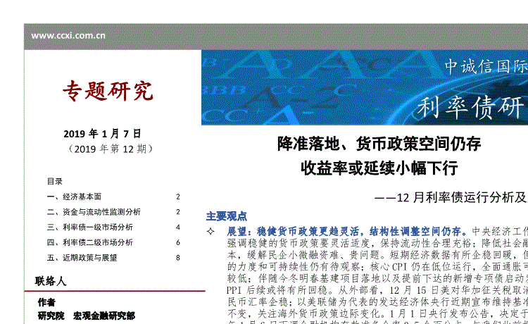 乐鱼app