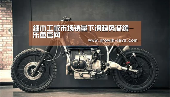 乐鱼体育平台