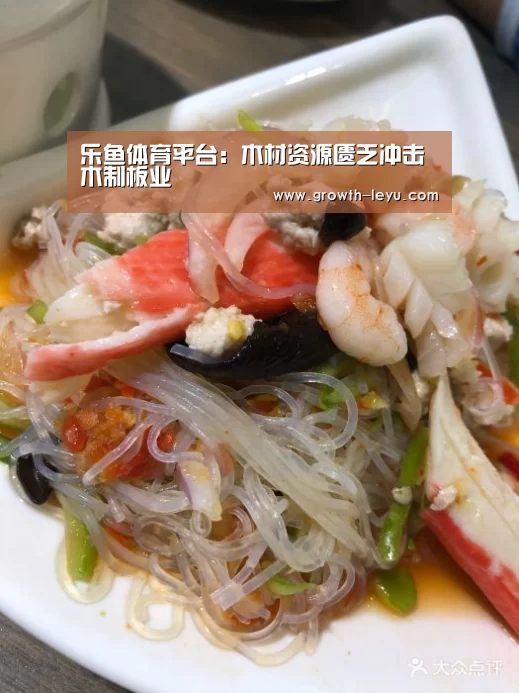乐鱼app